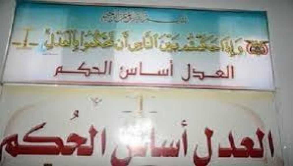 ميليشيا الحوثي تعدم شخص بديل للمتهم باغتصاب طفل في رداع