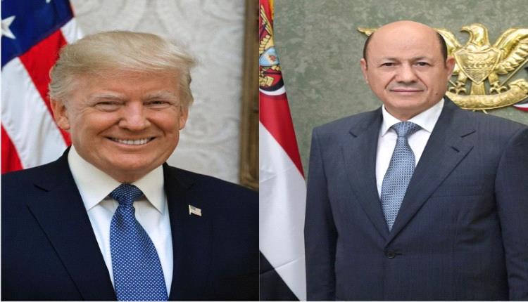 العليمي يهنئ ترامب ويقول إنه واثق بأن ولايته ستمثل تحولاً في العلاقات اليمنية الأمريكية