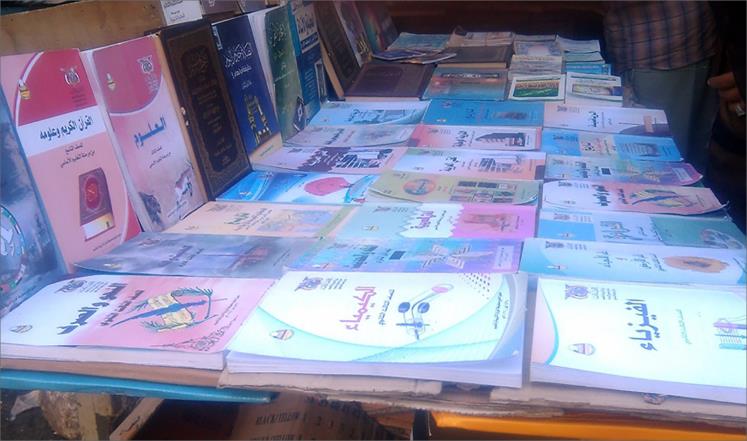 عام دراسي دون كتب في اليمن