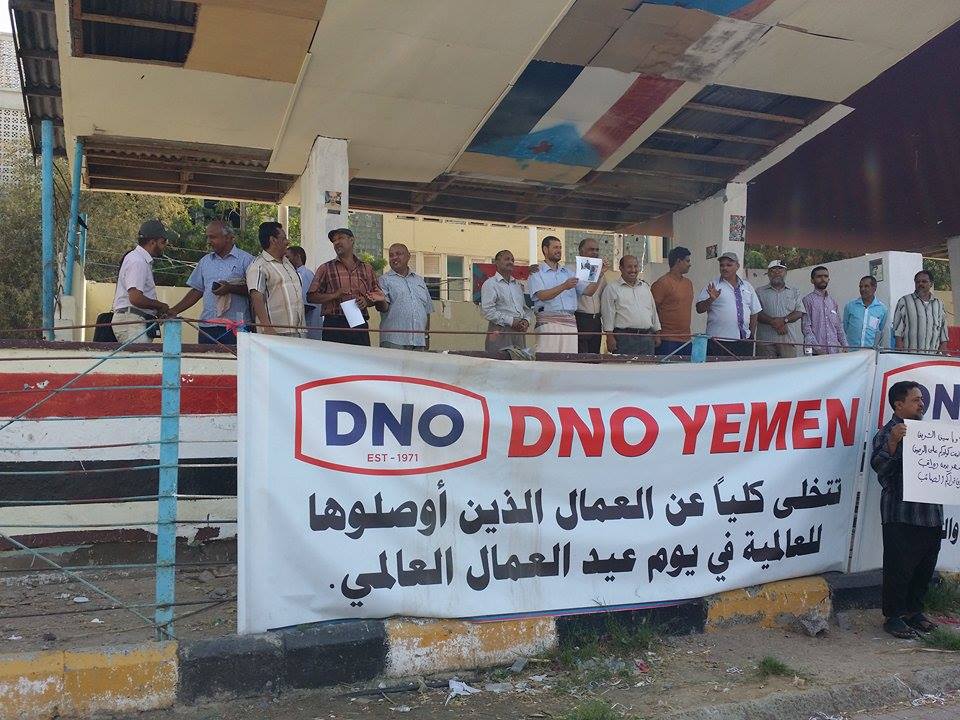 أكثر من 200 مهندس نفط يمني يصارعون الجوع