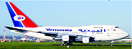 هود تبدأ إجراءات مقاضاة طيران اليمنية وتتهمها بالإستهتار بالقيم الإسلامية والإنسانية
