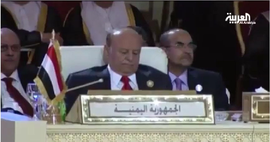 مشاكل اليمن تُنوِّم الرئيس في القمة العربية