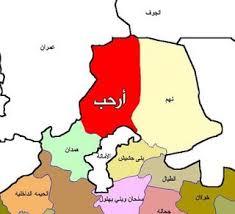   حرب أرحب الثانية على الأبواب والحوثيون يواصلون تطويق العاصمة