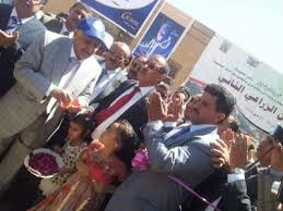المهرجان الزراعي الثاني وتطورات الاقتصاد الزراعي في اليمن