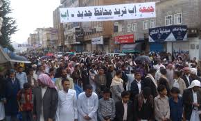   انسداد عملية التغيير واستمرار الاعتصام أمام محافظة إب