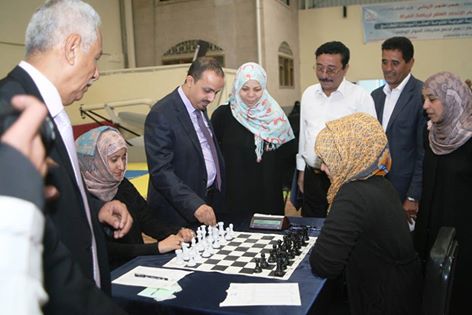 الارياني يدشن بطولة الجمهورية الفردية الـ10 لسيدات الشطرنج