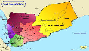 أسئلة ملحة حول الفيدرالية والأقاليم في اليمن..!!