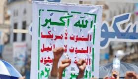 جردة الحقد الحوثي الدفين ضد أبناء الجنوب اليمني