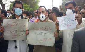 مظاهرة حاشدة أمام مقر الحاكم العسكري في مدينة الأحواز