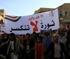إعلان الحوثيين انقلاب صريح يستوجب مواجهته بقوة السلمية