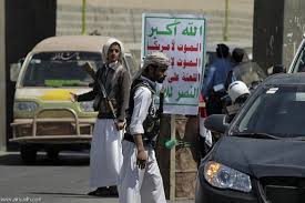يناير ..  (77) انتهاكاً ترتكبه مليشيا الحوثي المسلحة 