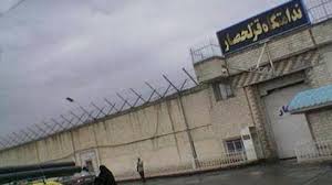 قتلى وجرحى خلال مظاهرة في سجن إيراني