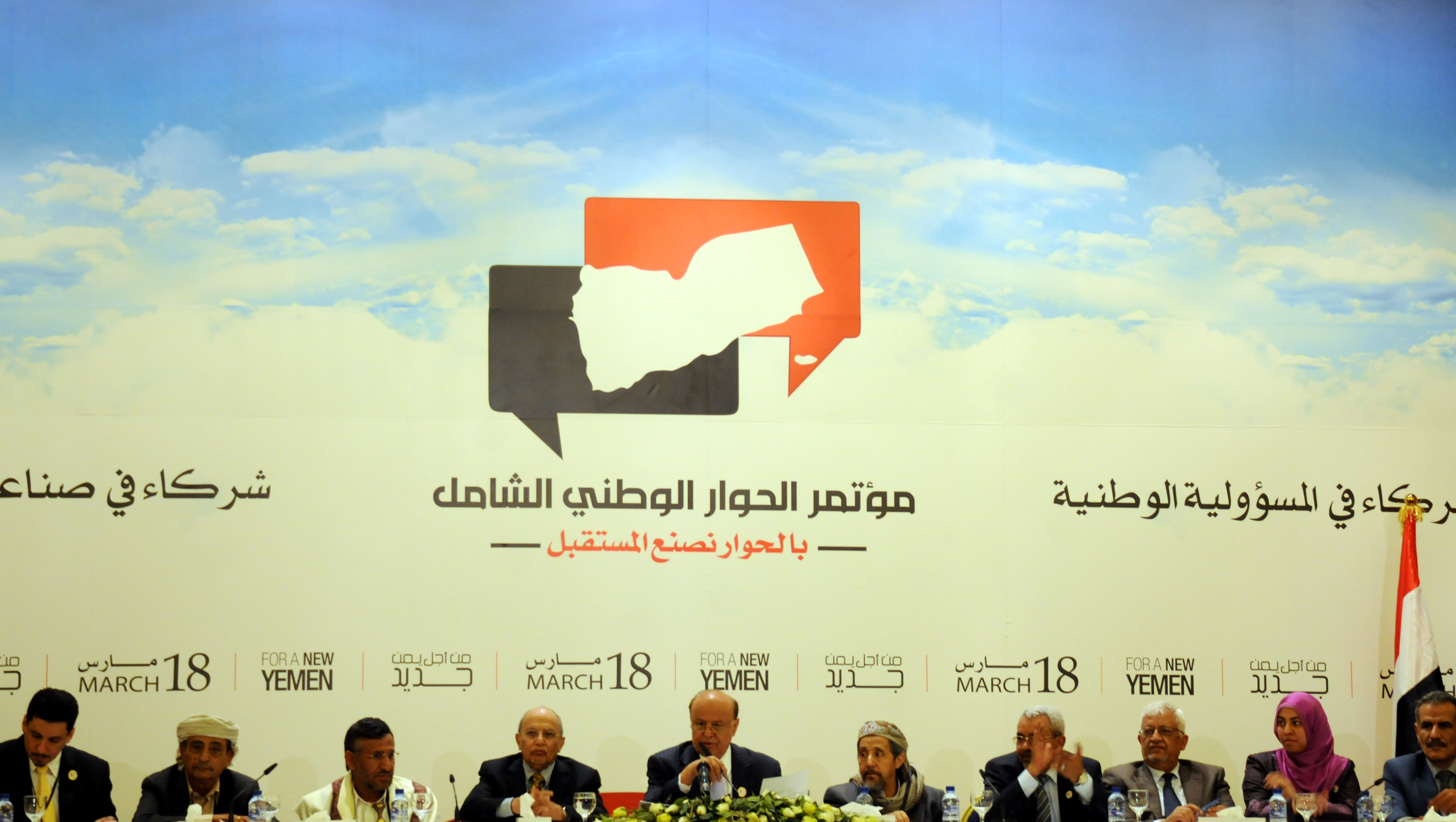   الرئاسة اليمنية ورئاسة المؤتمر يرفضان مقترح نقل النقاش الخاص بالقضية الجنوبية للخارج