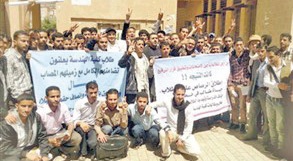 مواجهات دامية في الجامعات اليمنية تعطل الدراسة وتلغي الامتحانات
