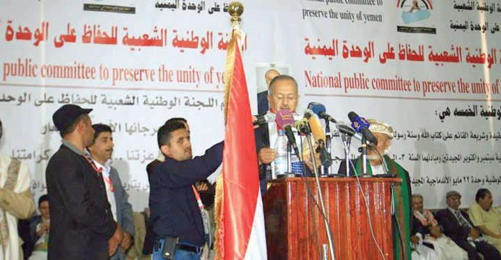 مهرجان حاشد في صنعاء يطالب بالتحرك لإنقاذ الوحدة من مؤتمر موفنبيك